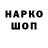 Марки NBOMe 1,8мг OMG monster