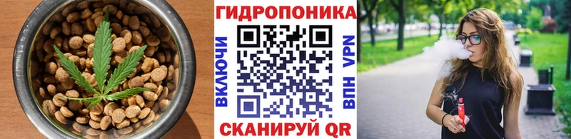 Еда ТГК конопля Лангепас