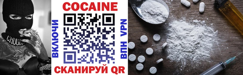 Купить где  Лангепас  COCAIN Перу 