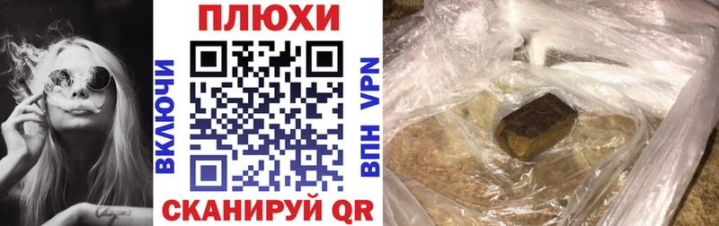 Купить  Лангепас  ГАШИШ ice o lator 