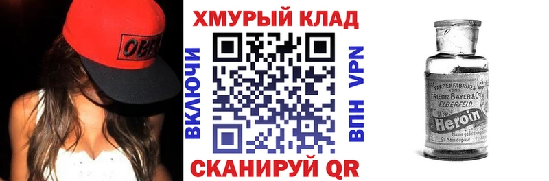 Купить закладки  Лангепас  Героин хмурый 