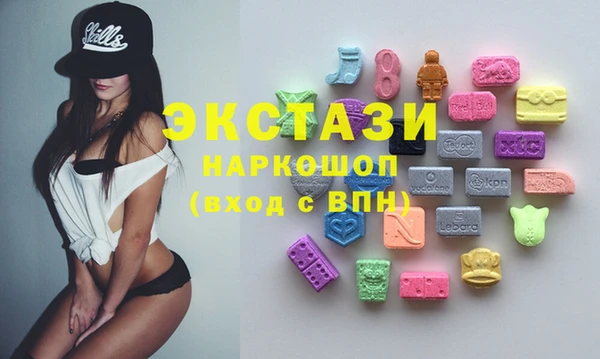 мет Армянск