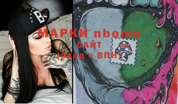 мет Армянск
