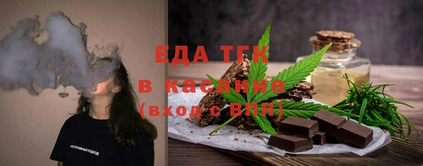 мефедрон VHQ Балахна