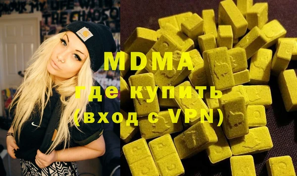 мет Армянск
