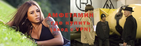 мефедрон VHQ Балахна