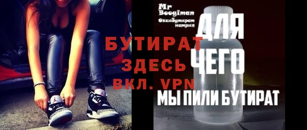 ГАЛЛЮЦИНОГЕННЫЕ ГРИБЫ Аркадак