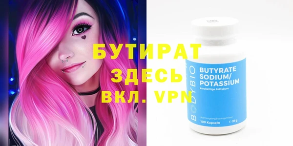 ГАЛЛЮЦИНОГЕННЫЕ ГРИБЫ Аркадак
