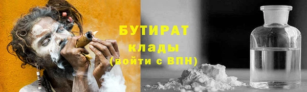 мефедрон VHQ Балахна