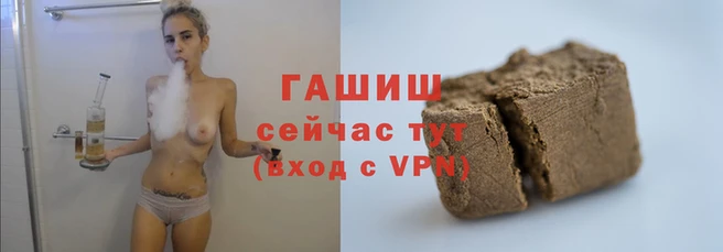 мет Армянск