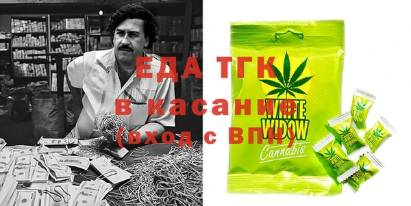 мет Армянск