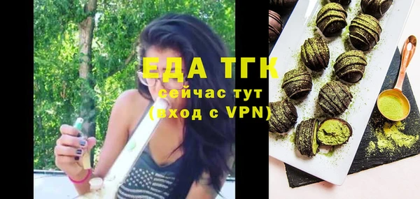 ГАЛЛЮЦИНОГЕННЫЕ ГРИБЫ Аркадак