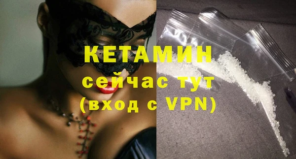 амф Балабаново