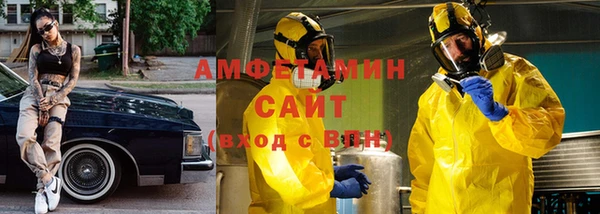 мефедрон VHQ Балахна