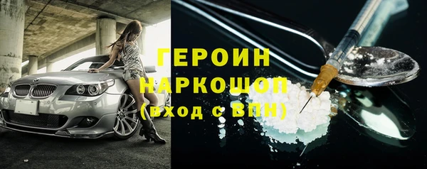 мефедрон VHQ Балахна