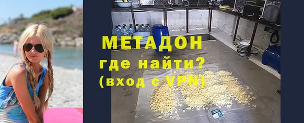 мефедрон VHQ Балахна