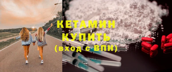 мефедрон VHQ Балахна