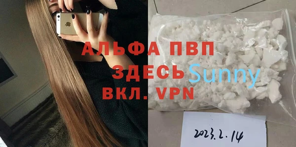 амф Балабаново