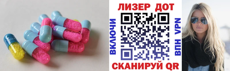 Купить где  Лангепас  LSD-25 экстази кислота 