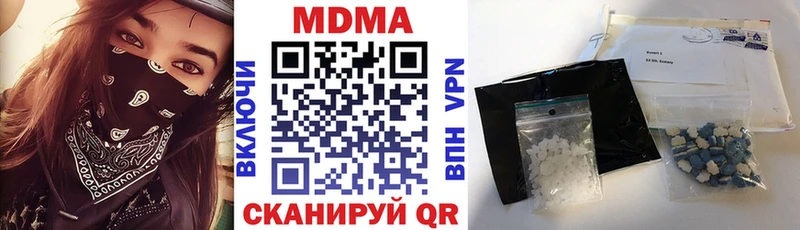 MDMA Molly  Купить где  Лангепас 