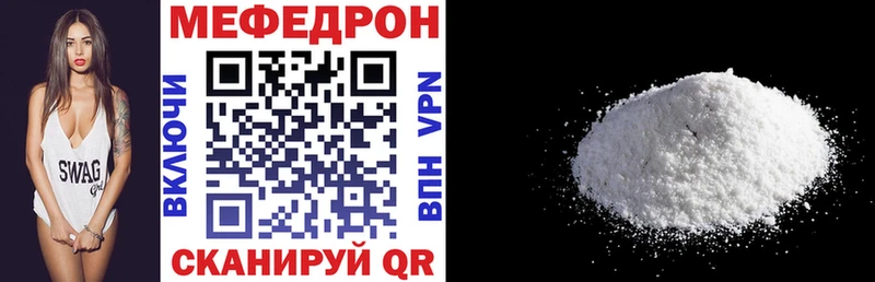 Мефедрон 4 MMC  Купить  Лангепас 