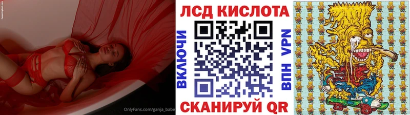 Марки NBOMe 1,5мг  Купить где  Лангепас 
