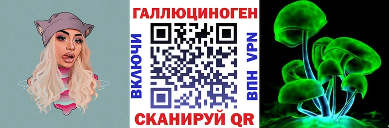 Купить где  Лангепас  Галлюциногенные грибы Cubensis 